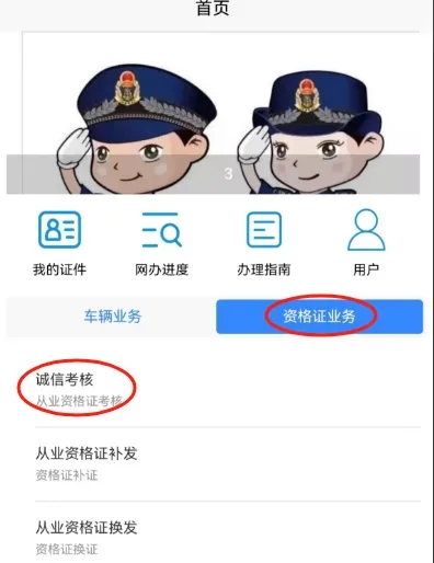 中国体育彩票官方APP下载安卓通用版V17.9.16